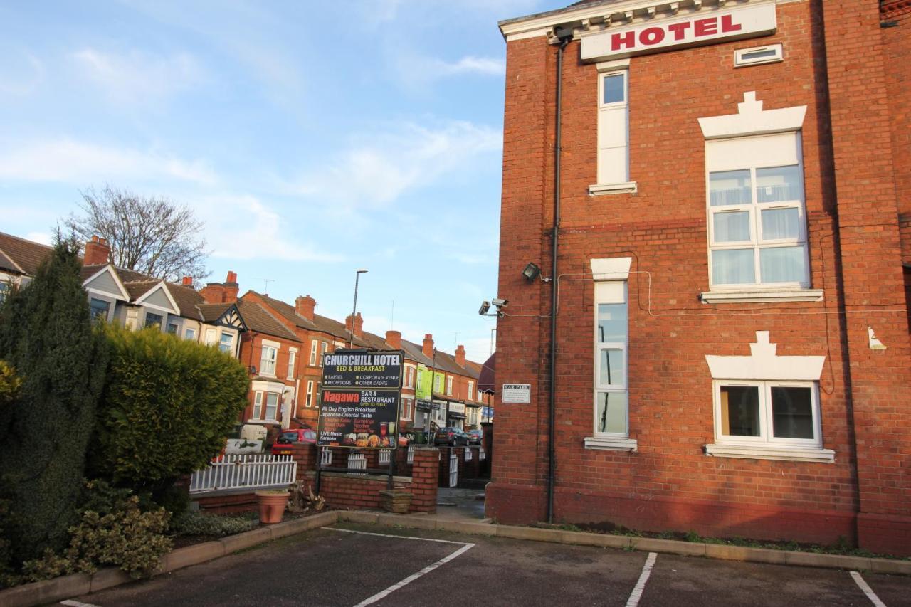 Churchill Hotel & Nagawa Restaurant Coventry Bagian luar foto